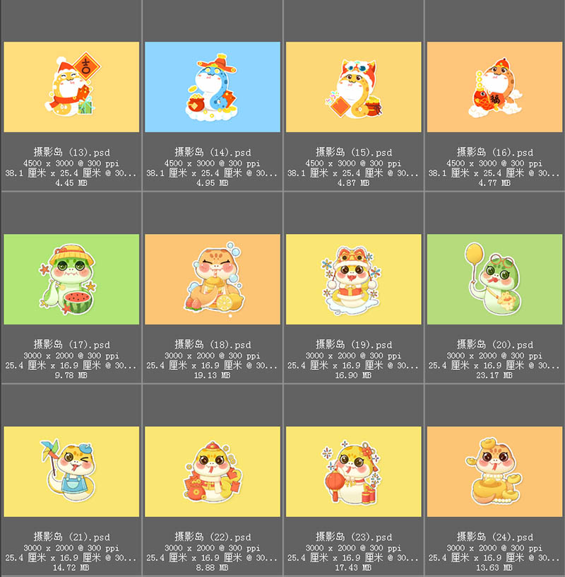 2025蛇年新年春节可爱卡通ip形象海报插画图案PSD设计PS素材模版