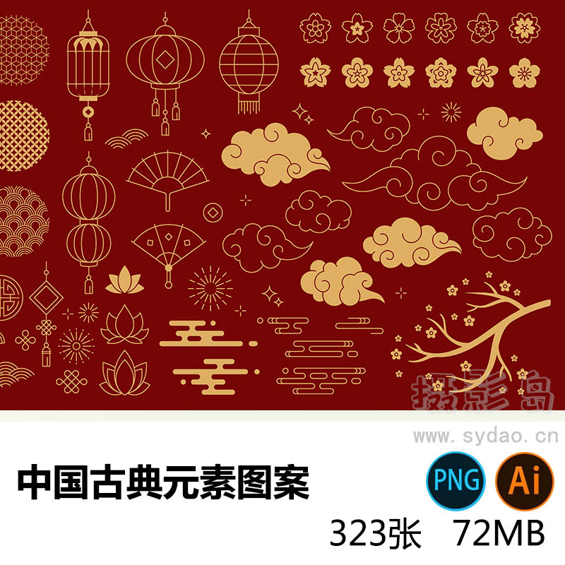 323张金黄色中国元素古典图案形状线条祥云扇子灯笼ai源文件免抠png图片素材