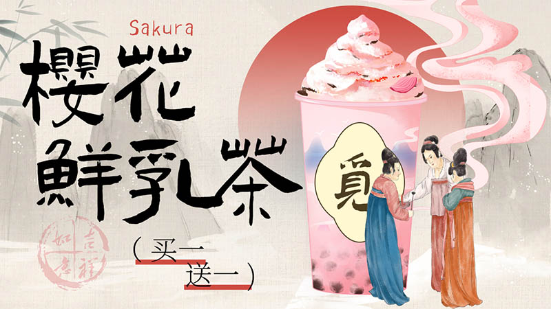 国潮国风传统文化艺术工艺ai横图展板