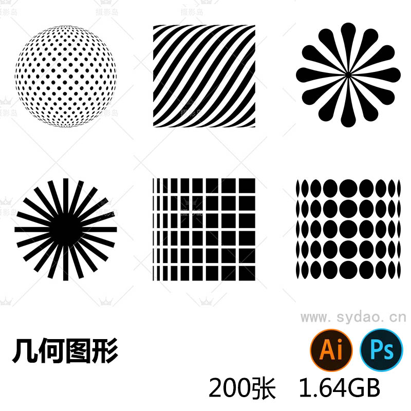 200款几何图形抽象图案概念质感png免抠图、PSD、AI矢量设计素材