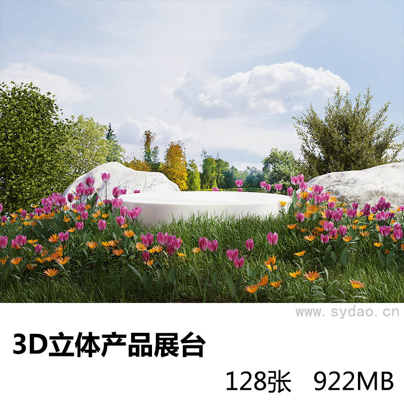 128张室内户外绿色森林风格3D立体产品展示展台图片设计素材