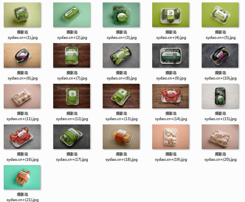 各种绿色蔬菜不干胶商品信息价格标签商标ps样机素材