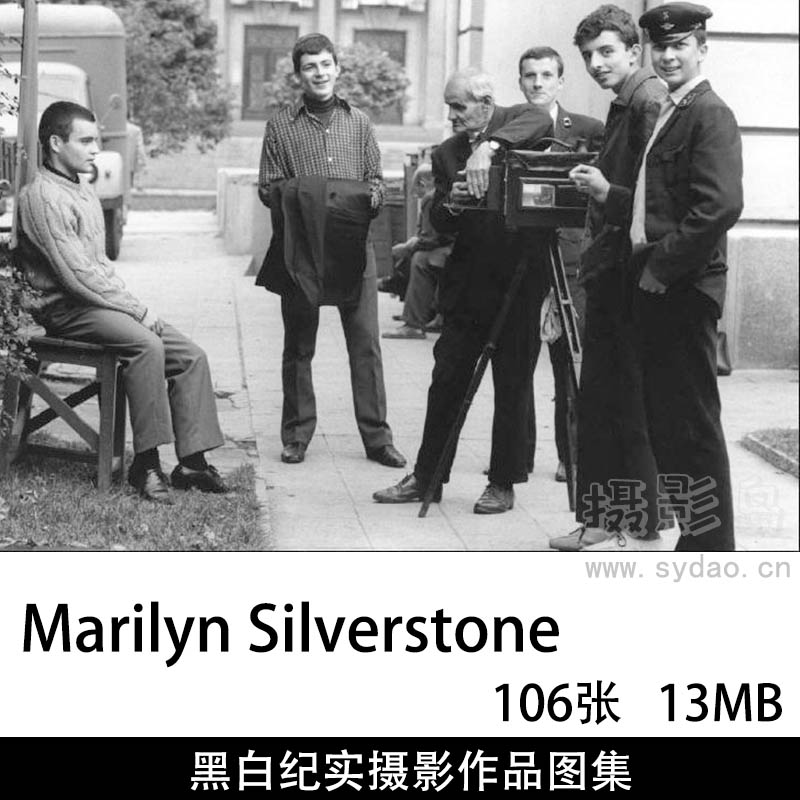 106张黑白人文纪实摄影作品图集欣赏，美国女摄影师Marilyn Silverstone玛丽莲・西尔弗斯通作品集图片素材