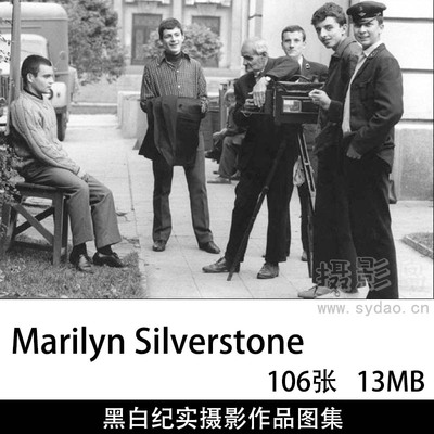 106张黑白人文纪实摄影作品图集欣赏，美国女摄影师Marilyn Silverstone玛丽莲・西尔弗斯通作品集图片素材