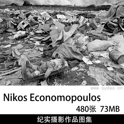 480张黑白人文纪实摄影作品图集欣赏，希腊摄影师Nikos Economopoulos（尼科斯・伊科诺莫普洛斯）作品集