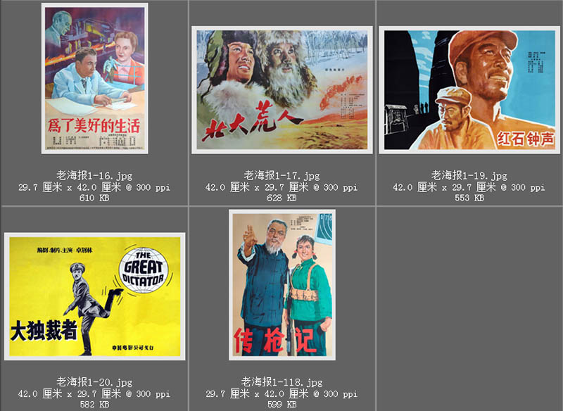 80年代制片厂复古电影海报宣传