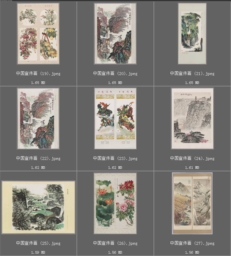 80年代写实风景画、宣传画、诗意水墨山水画、挂壁画