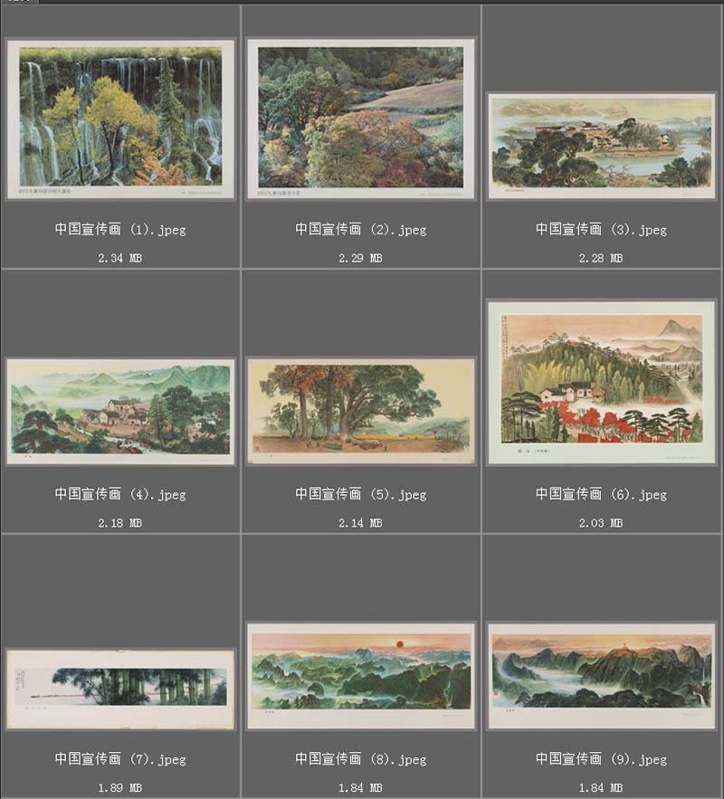 80年代写实风景画、宣传画、诗意水墨山水画、挂壁画
