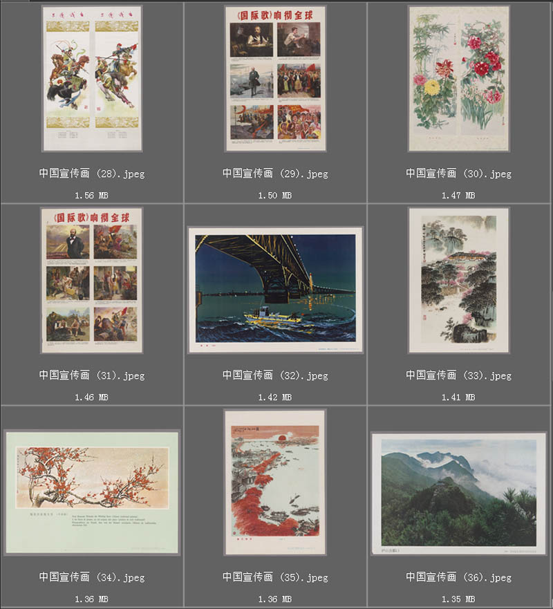 80年代写实风景画、宣传画、诗意水墨山水画、挂壁画