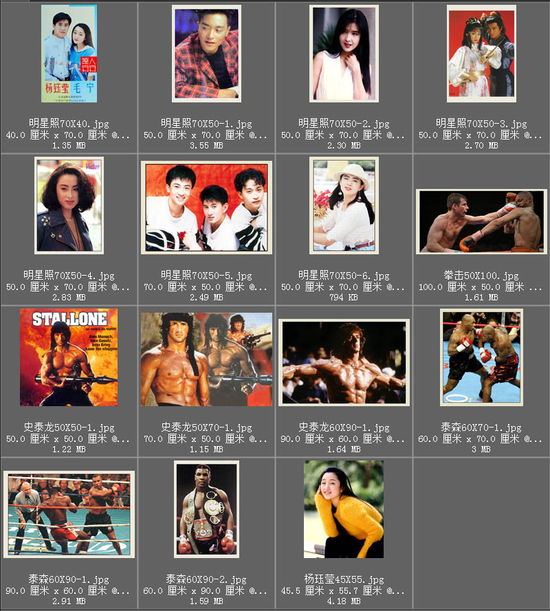 80年代复古墙壁画风景、儿童、跆拳拳击、港台明星照海报墙画