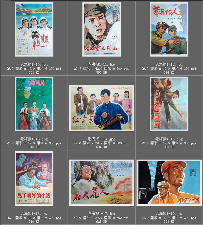 80年代制片厂复古电影海报宣传