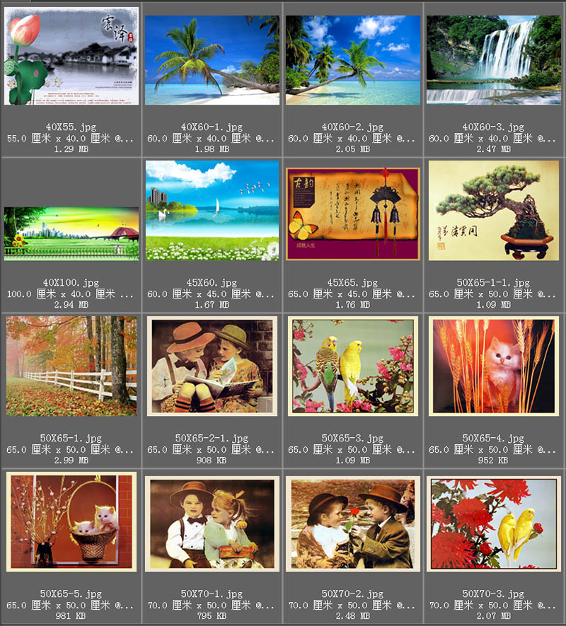 80年代复古墙壁画风景、儿童、跆拳拳击、港台明星照海报墙画