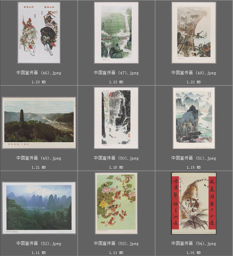 80年代写实风景画、宣传画、诗意水墨山水画、挂壁画