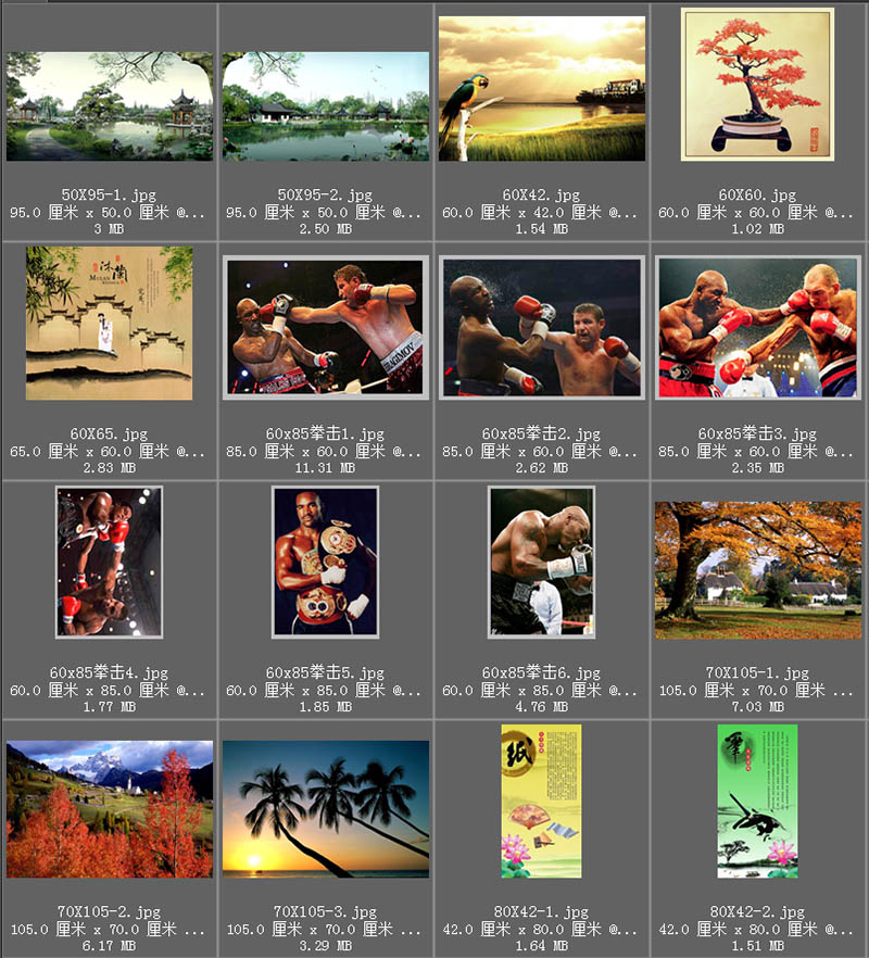 80年代复古墙壁画风景、儿童、跆拳拳击、港台明星照海报墙画