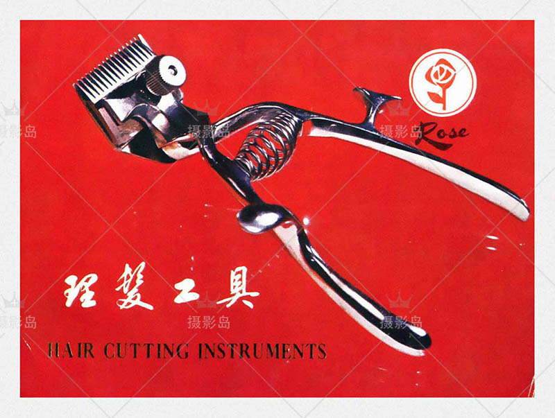 80年代90年代国产老品牌商品产品宣传创意广告参考图片素材