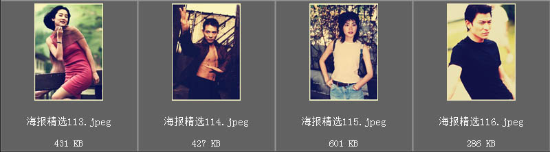 90年代男女美女帅哥歌星影星明星写真复古海报