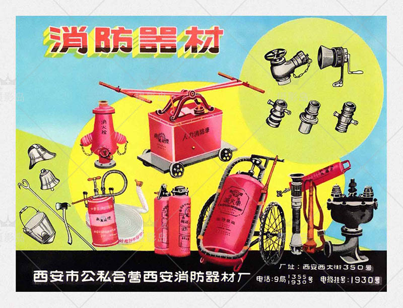 80年代90年代国产老品牌商品产品宣传创意广告参考图片素材