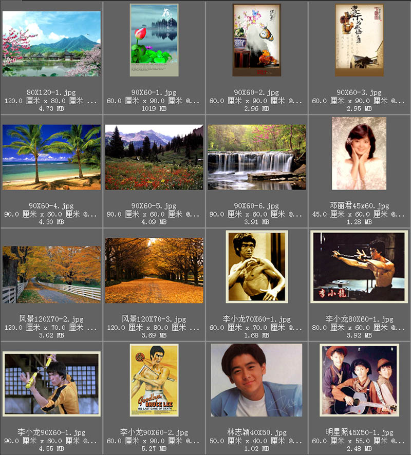 80年代复古墙壁画风景、儿童、跆拳拳击、港台明星照海报墙画