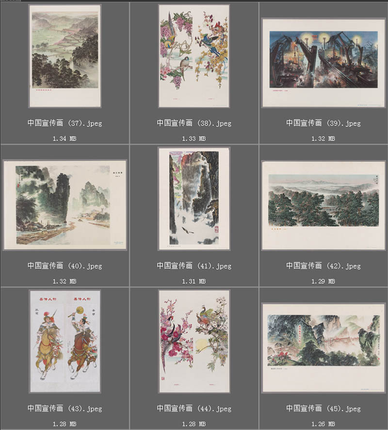 80年代写实风景画、宣传画、诗意水墨山水画、挂壁画