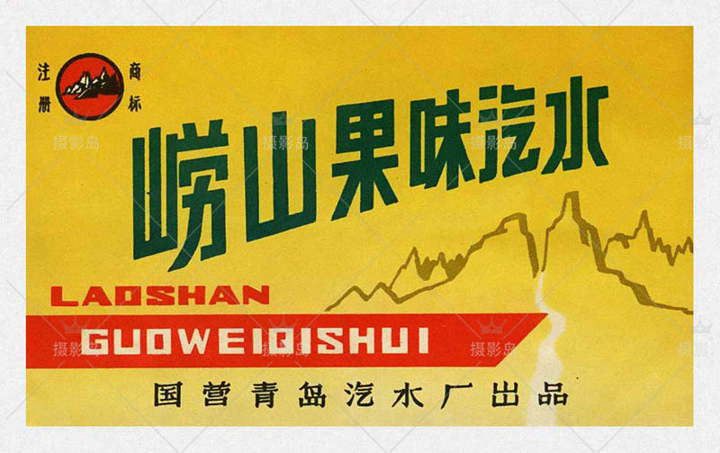 80年代90年代国产老品牌商品产品宣传创意广告参考图片素材