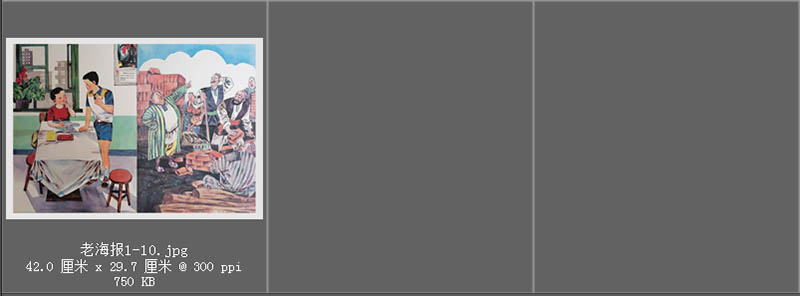 90年代复古学校招贴画校园生活活动墙壁画图片