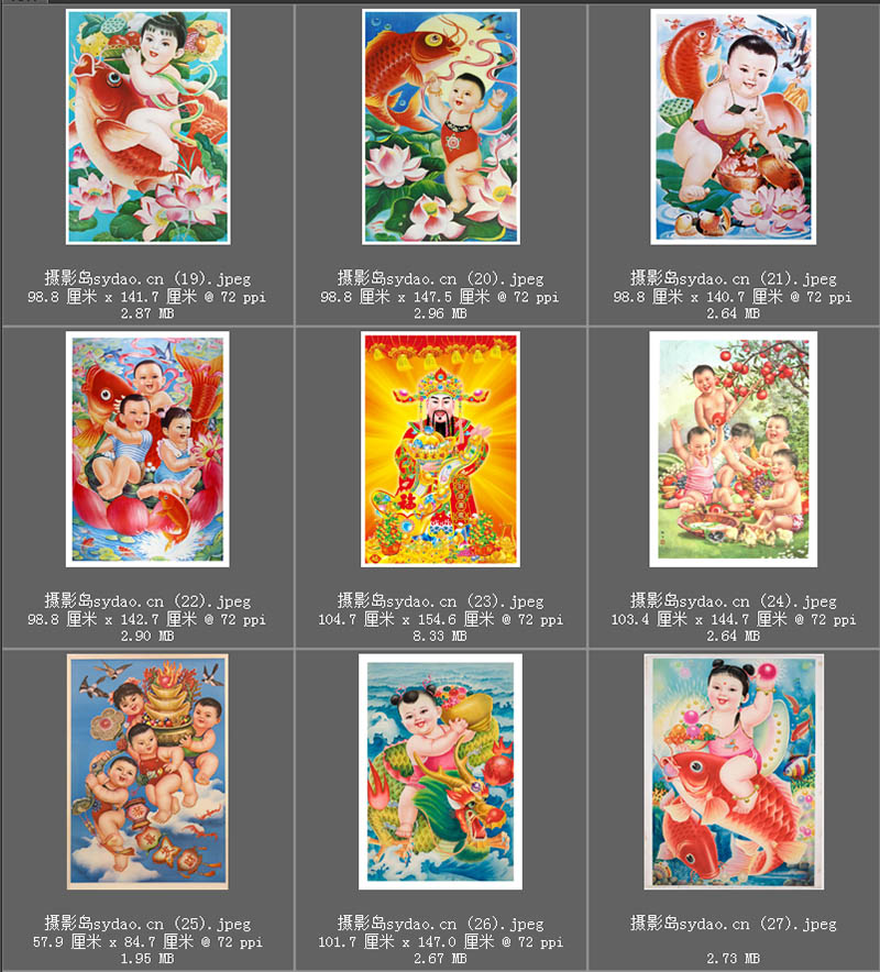 高清修复80年代90年代吉祥祝福墙壁画、福娃画、财神爷画