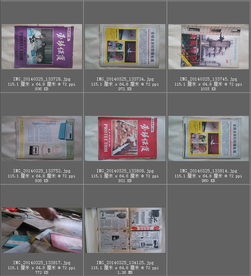 80年代书籍封面图片影视戏用