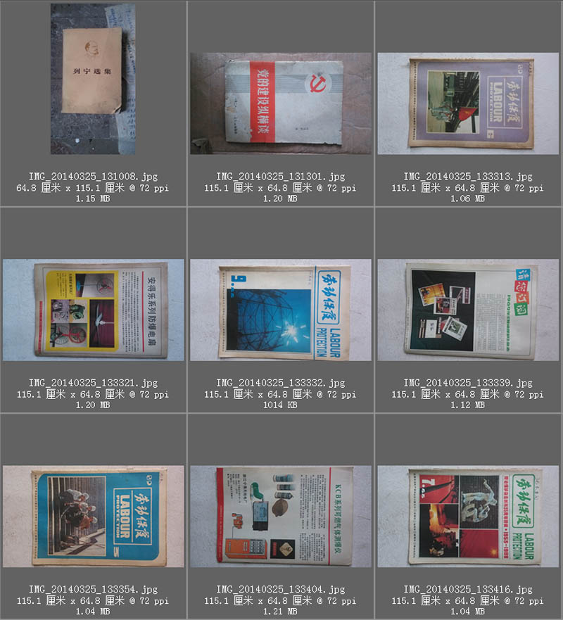 80年代书籍封面图片影视戏用