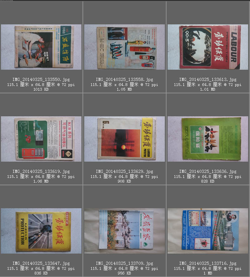 80年代书籍封面图片影视戏用