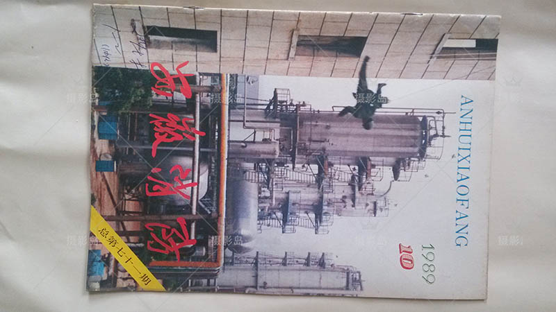 80年代书籍封面图片影视戏用