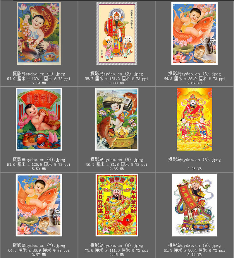 高清修复80年代90年代吉祥祝福墙壁画、福娃画、财神爷画