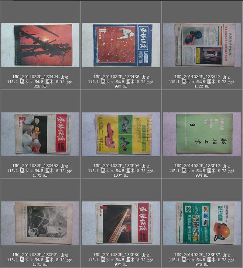 80年代书籍封面图片影视戏用