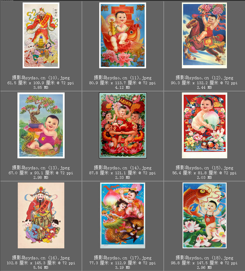 高清修复80年代90年代吉祥祝福墙壁画、福娃画、财神爷画