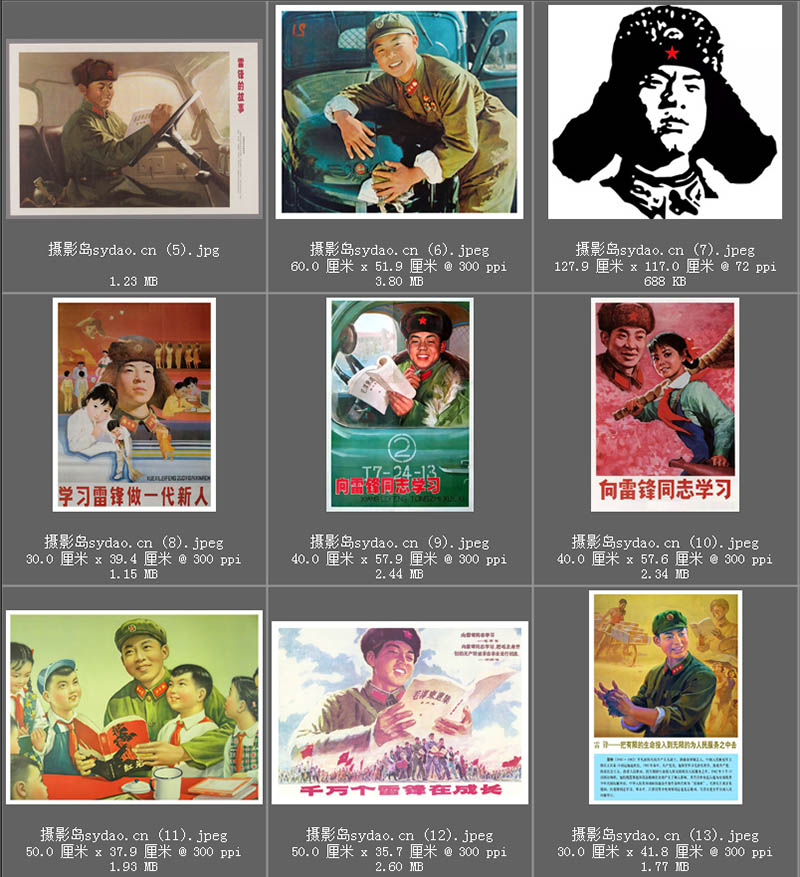 向雷锋同志学习雷锋宣传画图片