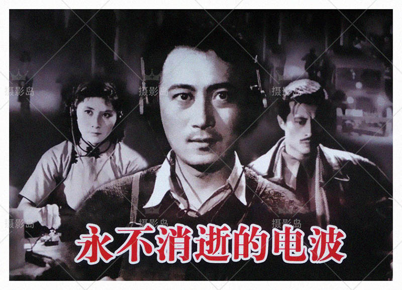 七八十年代国产抗战战争老电影海报图片