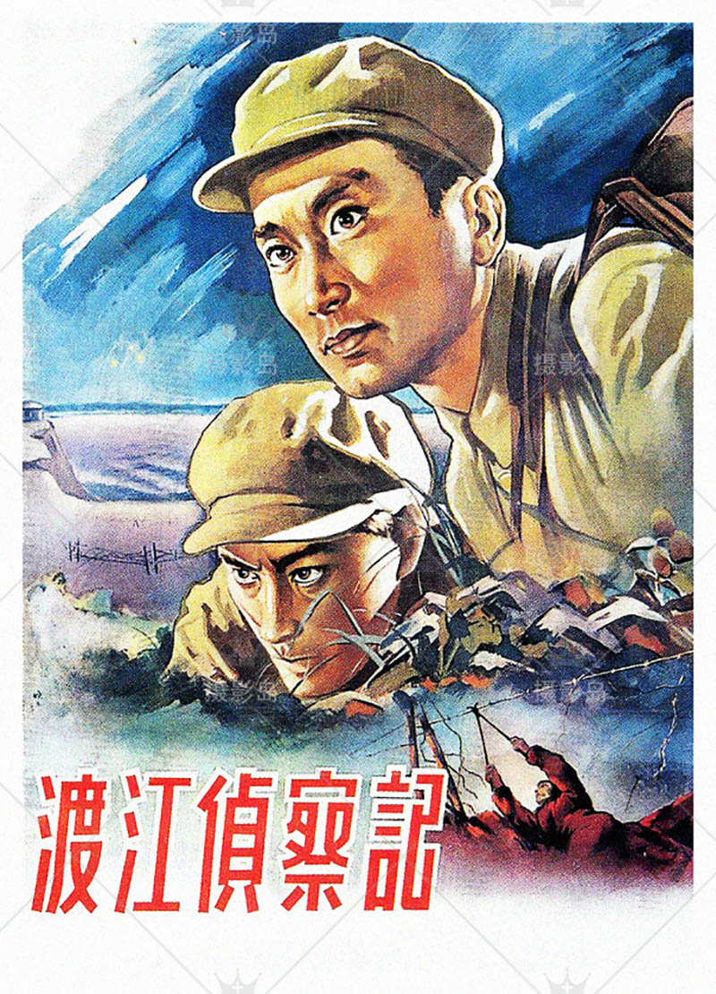 七八十年代国产抗战战争老电影海报图片