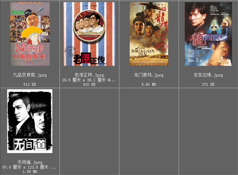 八九十年代经典周星驰张国荣刘德华香港电影海