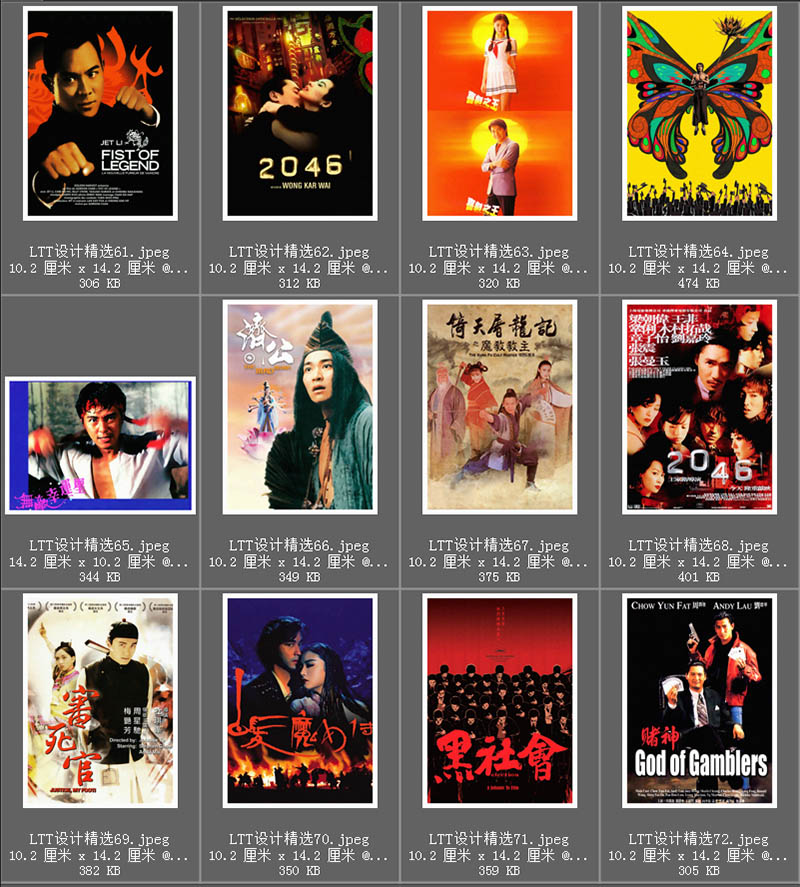 八九十年代经典周星驰张国荣刘德华香港电影海