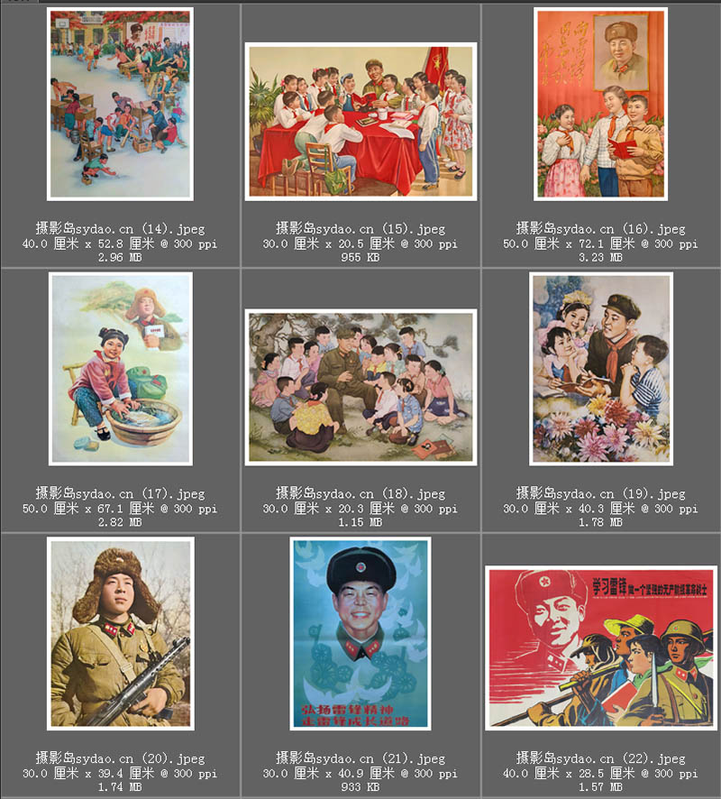 向雷锋同志学习雷锋宣传画图片