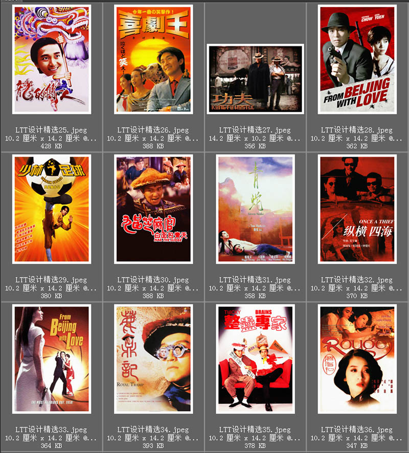 八九十年代经典周星驰张国荣刘德华香港电影海