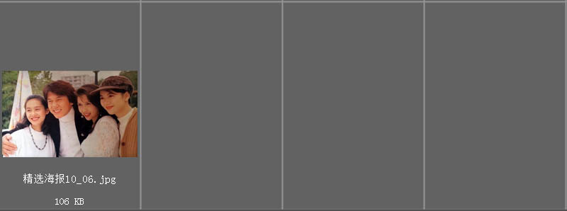 90年代港台影视歌星明星合影合照