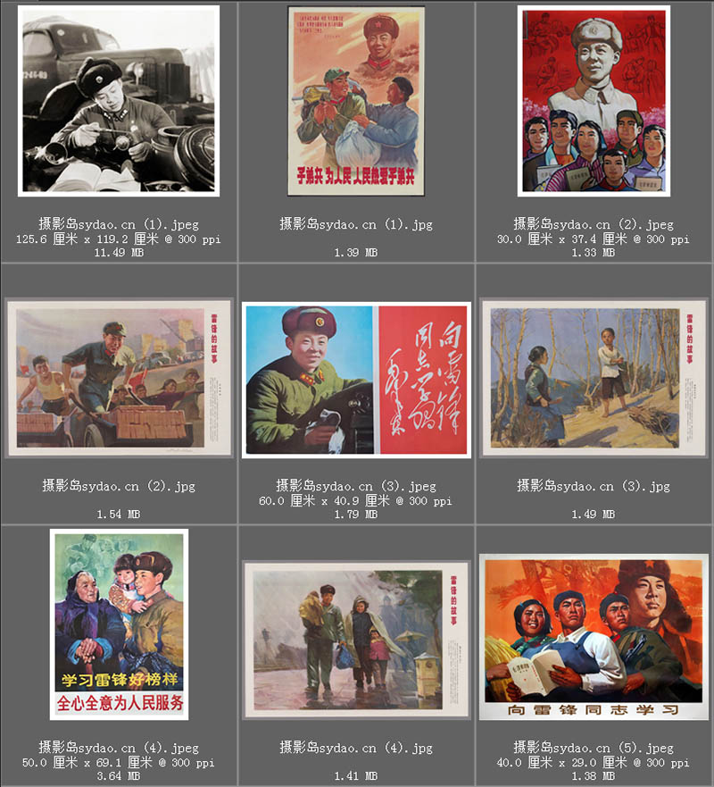 向雷锋同志学习雷锋宣传画图片