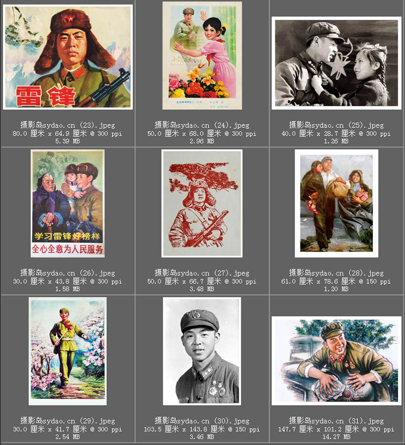 向雷锋同志学习雷锋宣传画图片