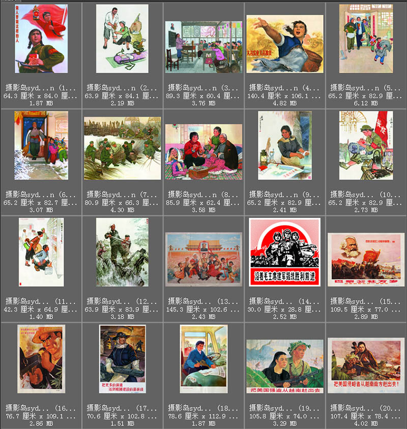 50年代宣传画口号宣传墙壁标语壁画高清图片