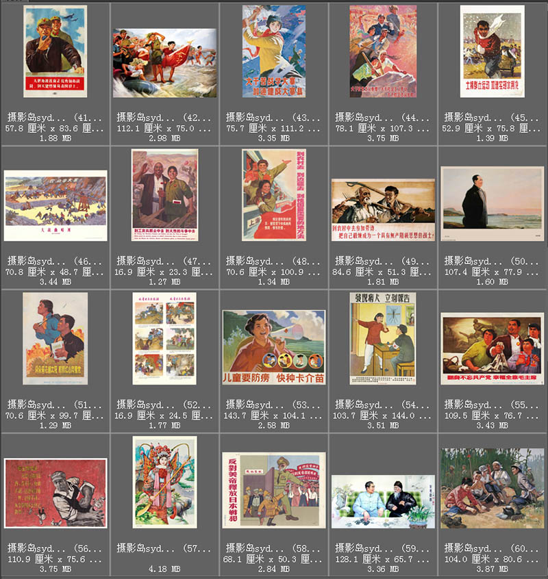 50年代宣传画口号宣传墙壁标语壁画高清图片