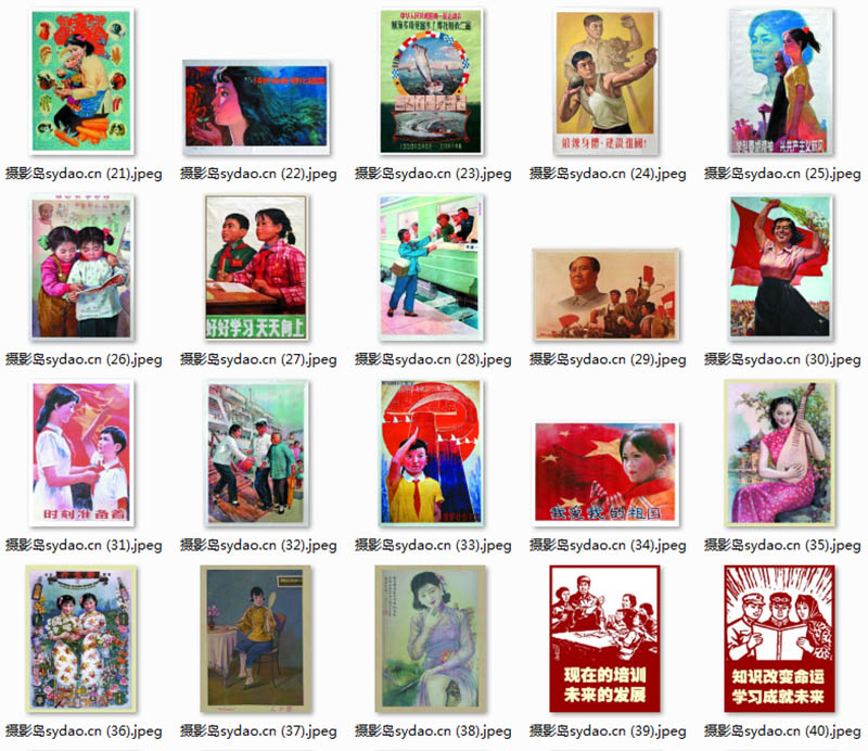 五六十年代建国时期宣传语录宣传画报墙画