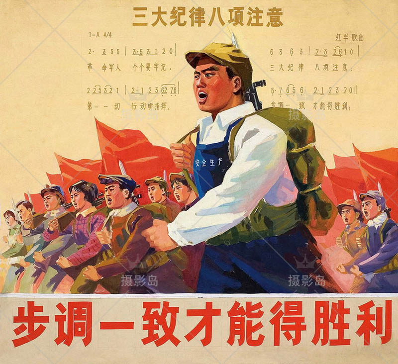 50年代宣传画口号宣传墙壁标语壁画高清图片