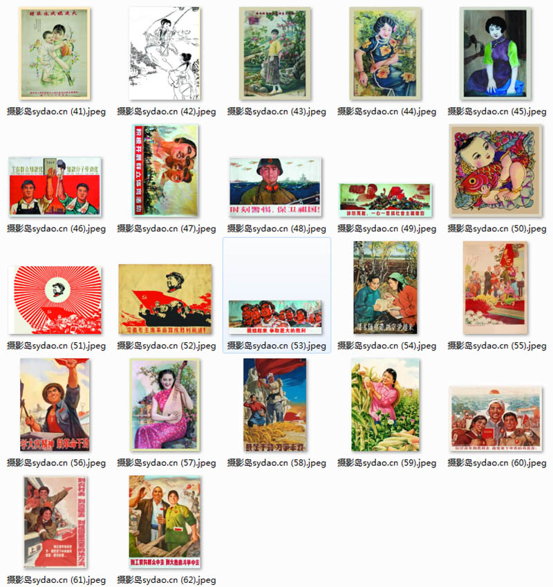 五六十年代建国时期宣传语录宣传画报墙画