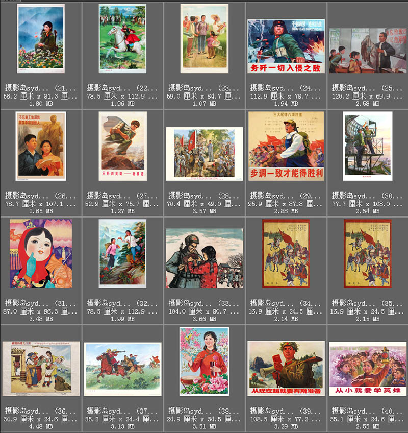 50年代宣传画口号宣传墙壁标语壁画高清图片