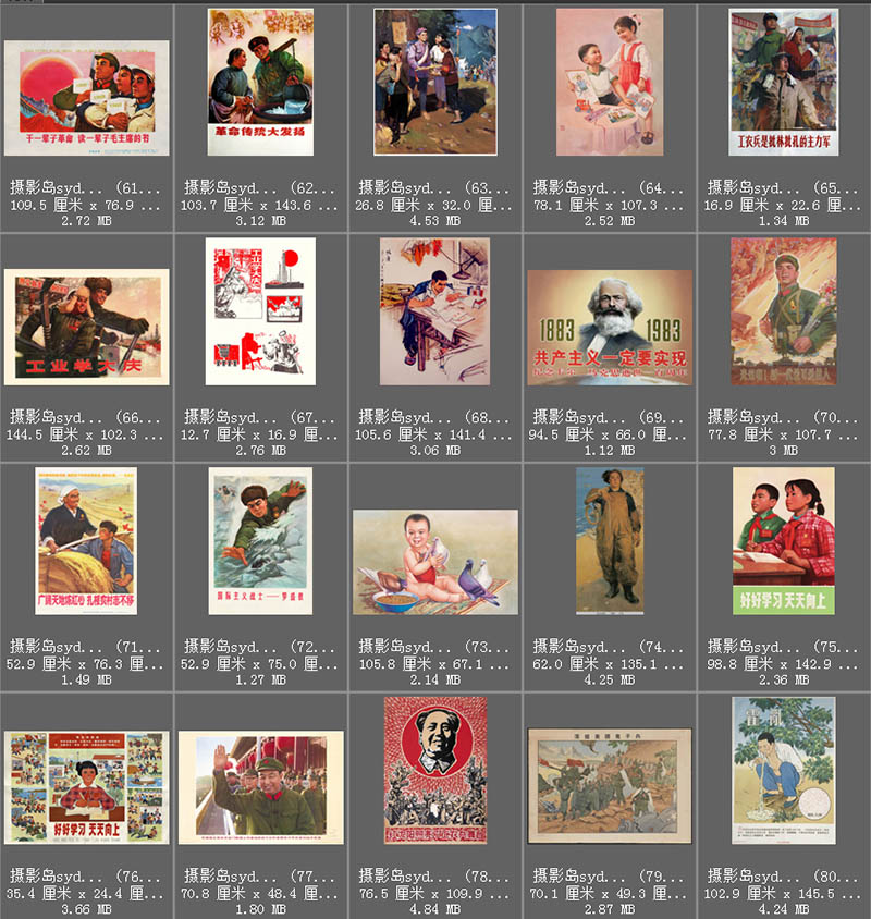 50年代宣传画口号宣传墙壁标语壁画高清图片